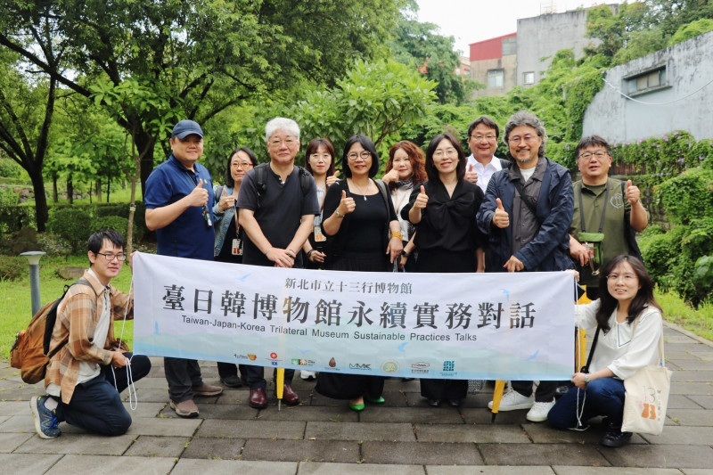 新北市立十三行博物館響應「世界環境日」，攜手將捷金鬱金香酒店展現台灣永續實踐成果。（十三行博物館提供）