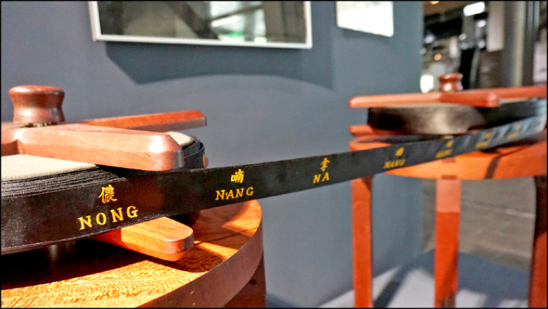 林其蔚〈磁帶音樂〉系列作品是將他的「磁帶」帶至世界各地，邀請眾人獨唱出不具明確意義音節的集體行為藝術。