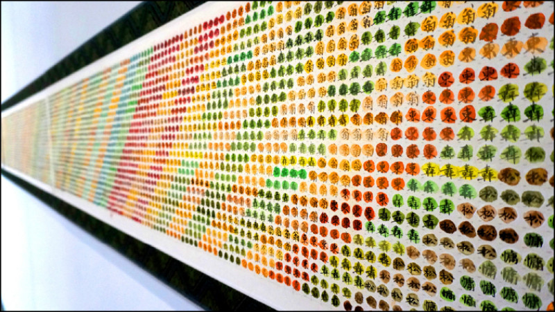 林其蔚邀請參與者念出〈磁帶音樂〉上的字，成為聲音取樣。