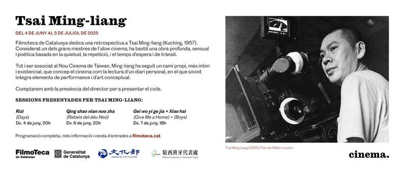「蔡明亮導演電影回顧展」自6月4日起至7月5日於加泰隆尼亞電影資料館登場。（文化部提供）