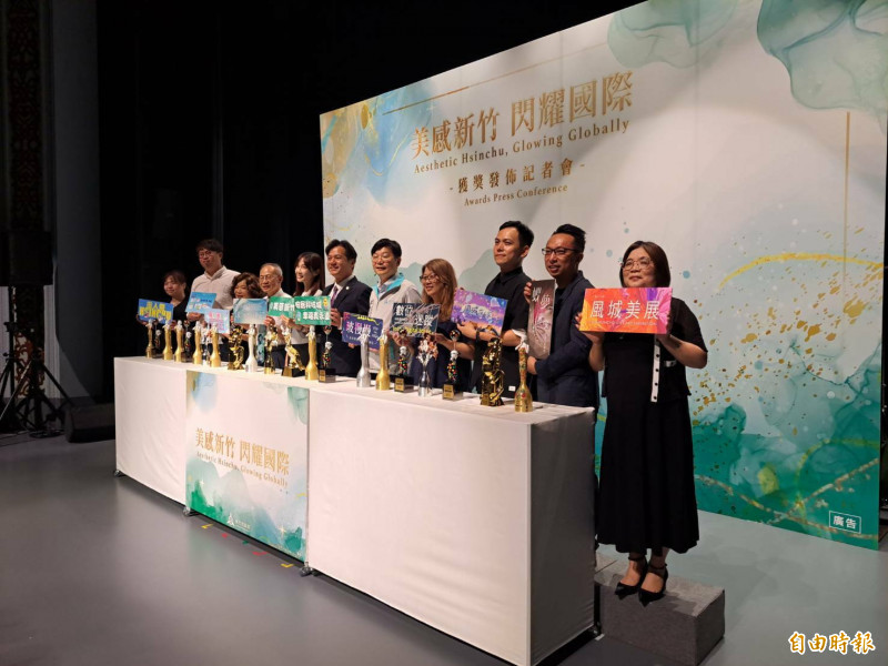 新竹市推動多項藝文活動獲22座國際獎項肯定，展現文化底蘊軟實力。（記者洪美秀攝）