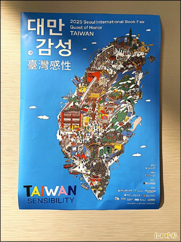 台灣館主視覺由插畫家Croter洪添賢設計繪製。（記者董柏廷攝）