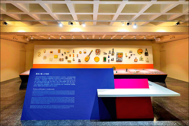 展覽帶領民眾走進台灣工藝歷史，回顧台灣工藝過去70年來的發展。
（工藝中心提供）