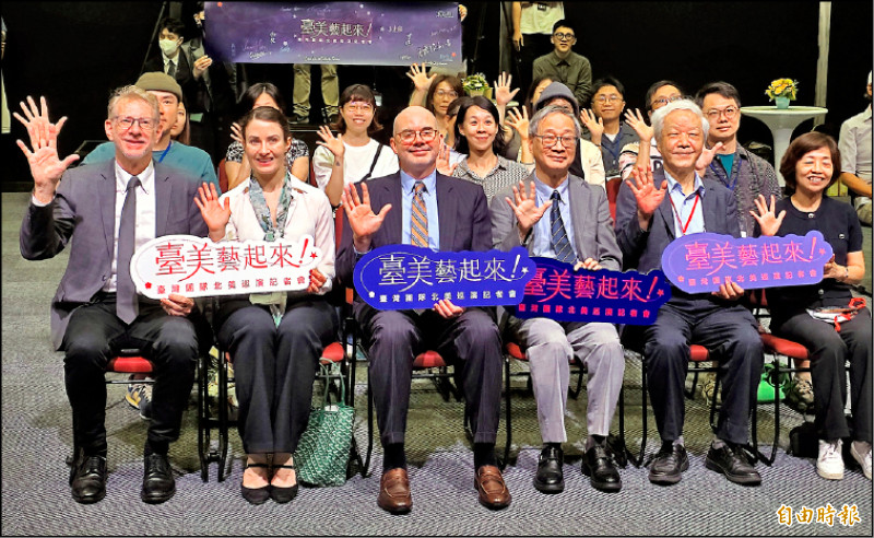 【藝術文化】文化部推台灣表藝國家隊 「台美藝起來」7月起北美洲巡演 - 自由藝文網