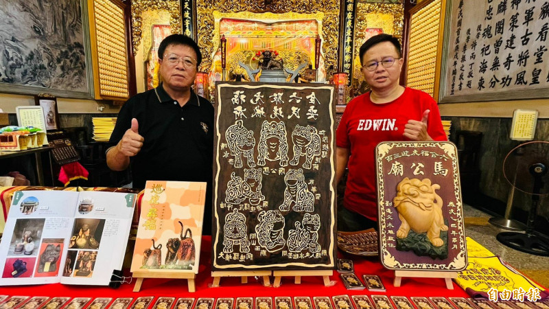 8虎聚六合拓版首亮相為6/28「迓虎爺」暖身- 自由藝文網