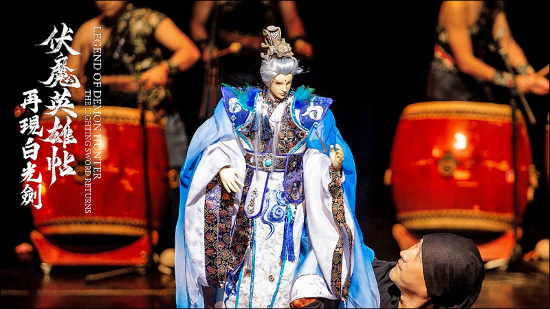 新勝景掌中劇團將攜光雕投影布袋戲《伏魔英雄帖之再現白光劍》登日。（文化部提供）