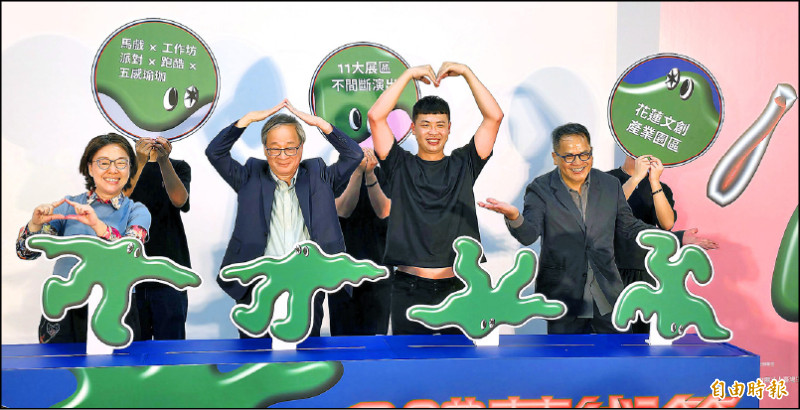 「身體藝術節」啟動儀式，左起文化部政次王時思、部長李遠、FOCASA團長林智偉、生美基金會董事長彭俊亨。（記者凌美雪攝）