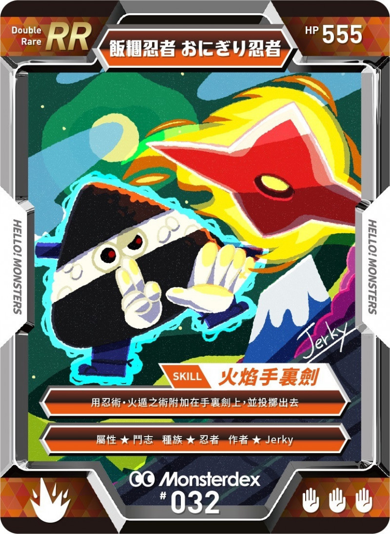 新北兒藝節熱門活動「怪獸卡牌」卡面換新，今年邀請到日本知名IP「寶可夢」的日本繪師「ナカイミナ（Nakaimina）」、Jerky操刀設計。圖為Jerky創作。（新北市文化局提供）