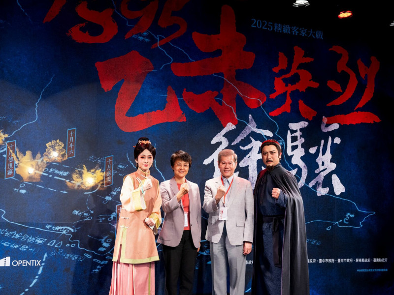 客委會策劃年度客家大戲《1895乙未英烈－徐驤》，向客家及各族群先烈保家衛國的犧牲奉獻致敬，將於8個縣市巡演， （客委會提供）