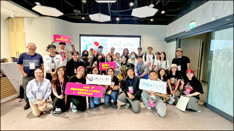 文化部黑潮計畫「台灣圖像角色IP品牌發展徵案」受補助品牌業者辦理「木棉花國際」企業參訪活動，展開交流。（文化部提供）