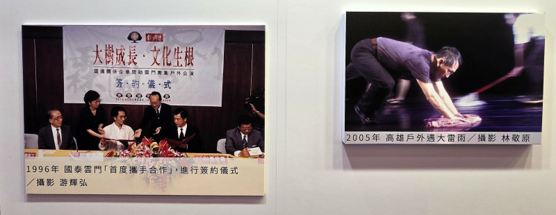記者會現場展示開啟30年戶外公演的重要簽約紀錄，與早年林懷民還滿頭黑髮時，戶外演出遇大雨，捲起衣褲擦地板的畫面。（記者凌美雪攝）