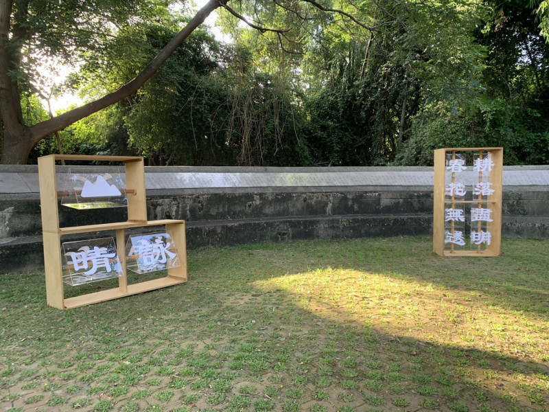 八卦山步道大變身 7件「山風」藝術品搶先看 - 自由藝文網
