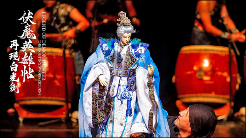 C3. 伏魔英雄帖之再現白光劍 / 8月9~11日，18:00 - 19:00
