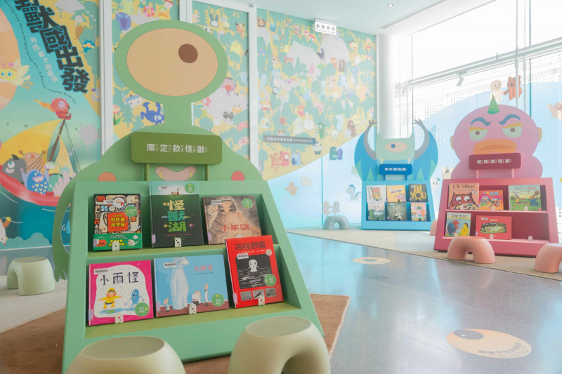 從野獸出發—有怪獸主題書展」以各種不同特色的怪獸，打造閱讀區。（美好日子電影有限公司攝，桃園市立美術館提供）