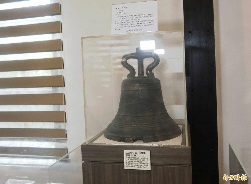 彰化縣歷史建築「埔心羅厝天主堂文物館」歷經一年修復啟用，館內珍藏143年歷史、刻有「獻給玫瑰聖母」的「天神鐘」首度亮相。（記者陳冠備攝）