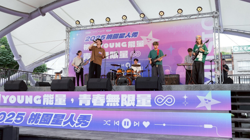 「2025桃園星人秀」樂團組演出精彩。（桃園市青年局提供）