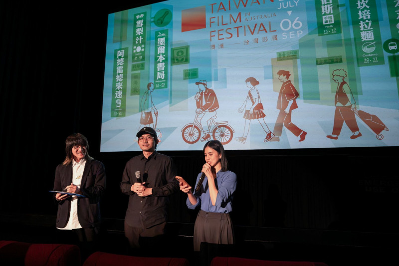 第8屆澳洲台灣影展放映《斥子》，陳彥宏導演（中）、陳佳蓉總監（右）、雪梨Queer Screen總監Benson Wu（左）參與映後問答。（澳洲台灣影展提供）