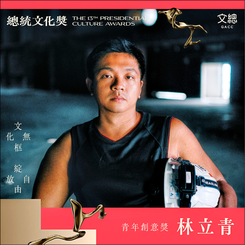 作家林立青獲第13屆總統文化獎。（文總提供）