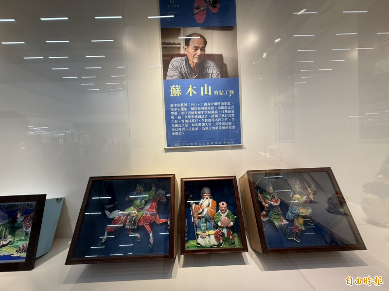2025神工傳藝特展8月1日至13日登場，21名傳統工藝師80件作品，精采可期。（記者李文德攝）