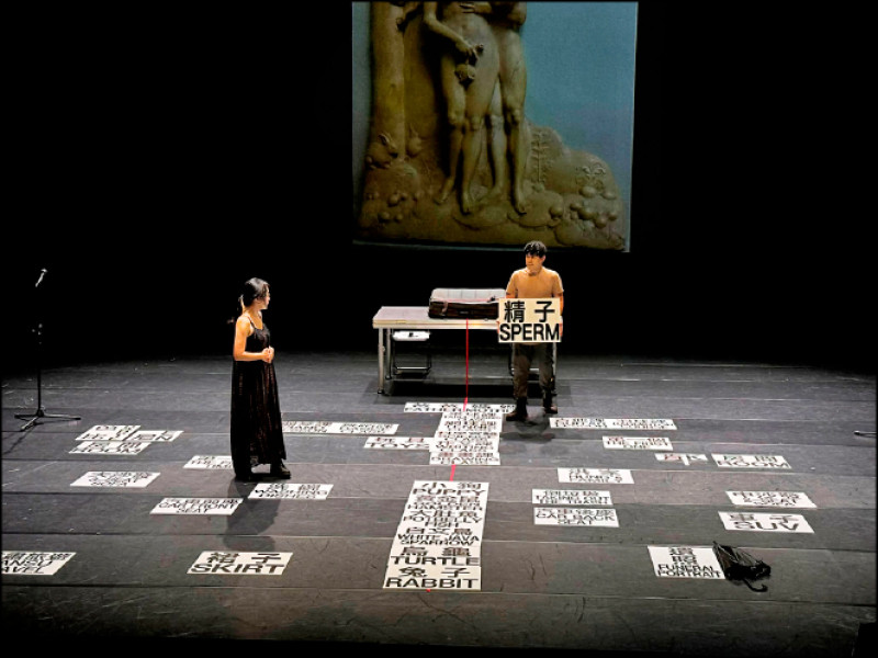 《FAMILY TRIANGLE：二生三，三生萬物》劇照。