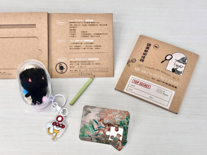 國美館推出暑期任務「Mr. ART的秘密檔案」解謎挑戰限量娃包領完為止。（國美館提供）