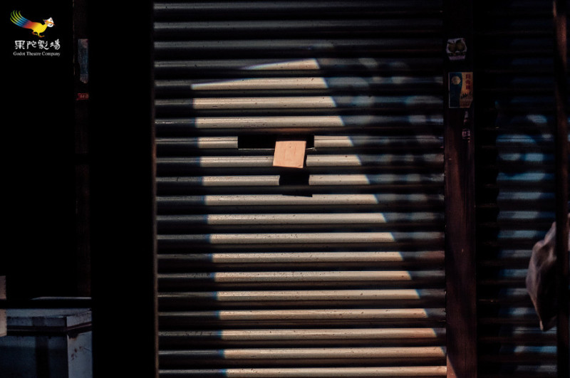 寫滿煩惱的信投入《解憂雜貨店》鐵捲門上的投遞口，等待解憂的答案。（果陀劇場提供）