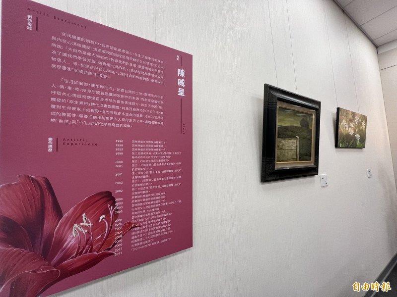 縣長室目前展出畫家陳威呈的作品。（記者羅欣貞攝）