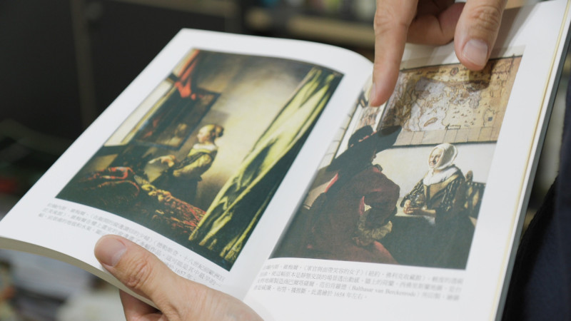 加拿大歷史學家卜正民撰寫的《維梅爾的帽子》，以17世紀荷蘭畫家維梅爾的畫直接窺探另一時空的窗口，讓涂豐恩獲益良多。（公視提供）