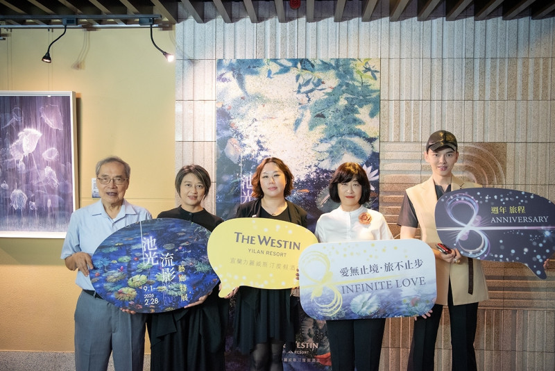 宜蘭力麗威斯汀度假酒店今（28）日正式啟動8週年生日慶暨池光流影藝術展開幕活動。（宜蘭力麗威斯汀度假酒店提供）