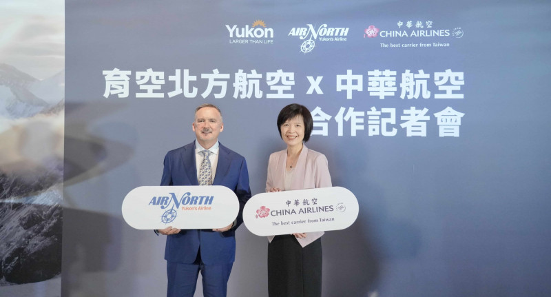 中華航空客運處協理陳雅妮（右）和育空北方航空旅遊產品業務銷售總Denis Parry，今（29）日共同宣布推出聯程航班。（育空觀光局提供）