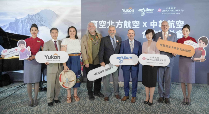 育空觀光局邀請加拿大音樂家馬修連恩（左4）及育空音樂家廸耶特．范．利斯豪特（左3）在記者會中演出，歡迎大家深入探索育空魅力。（育空觀光局提供）