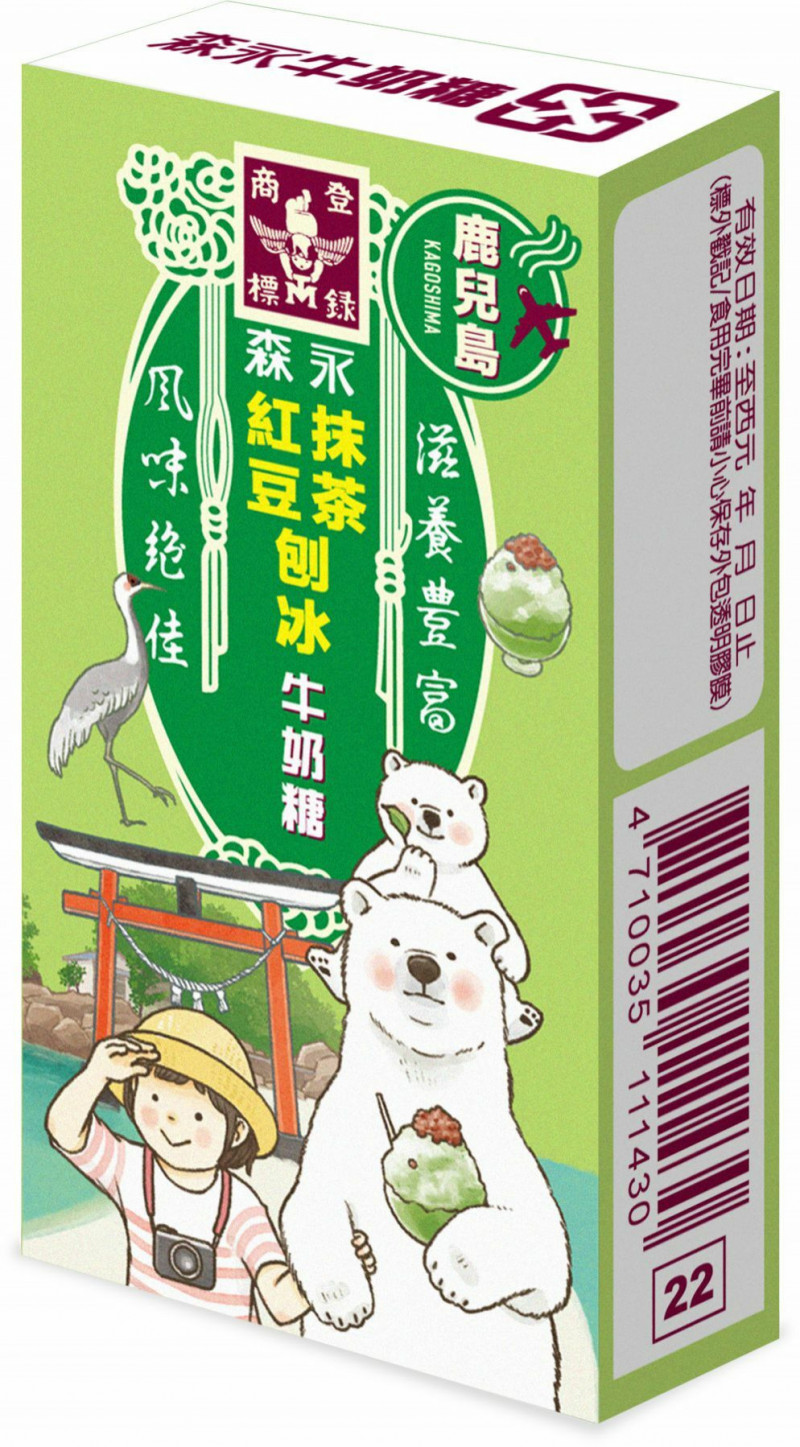 抹茶紅豆刨冰風味牛奶糖包裝搭配的是鹿兒島・菅原神社。（森永牛奶糖提供）
