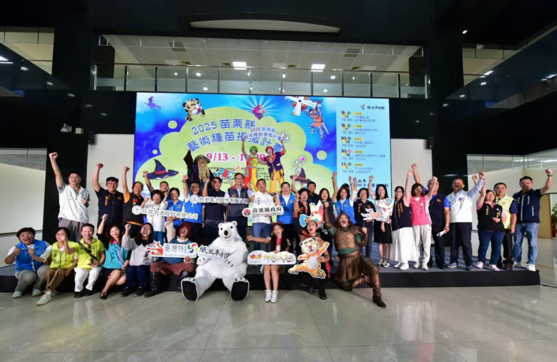 縣府為活動宣傳，歡迎鄉親闔家一起快樂出門看戲。（縣府提供）