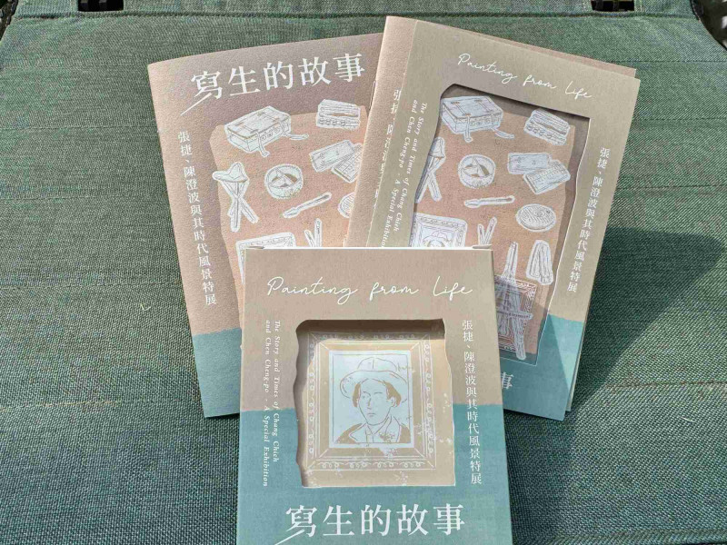 即日起至12月31日，完成「寫生的故事」特展等五處集章，即可兌換限量「陳澄波自畫像聯名茶盒」。（台史博提供）