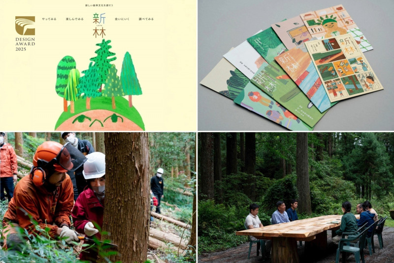 Sin-rin - Redefined CSR 日本Nikken Sekkei設計的「Initiative Aimed at Building Forest-Connected Communities」。（TDRI提供）