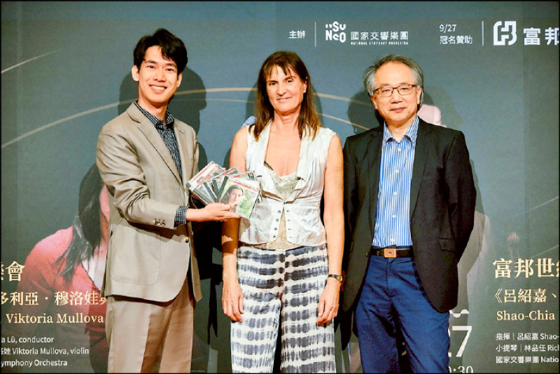 左起知名小提琴家林品任、維多利亞．穆洛娃、NSO榮譽指揮呂紹嘉，一起宣告NSO新樂季啟動（NSO提供）