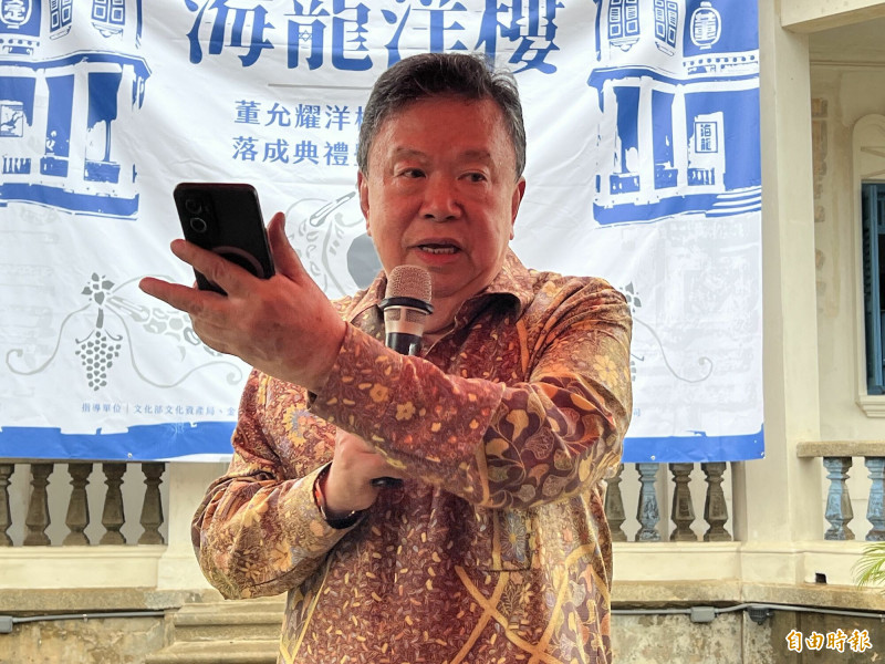 印尼泗水金門會館主席董倫慶代表族人致詞時說，這座洋樓不僅見證祖父董允耀早年遠赴南洋、在印尼艱苦打拚的歲月，更承載著他心繫故土、回饋家鄉的深厚情感。（記者吳正庭攝）