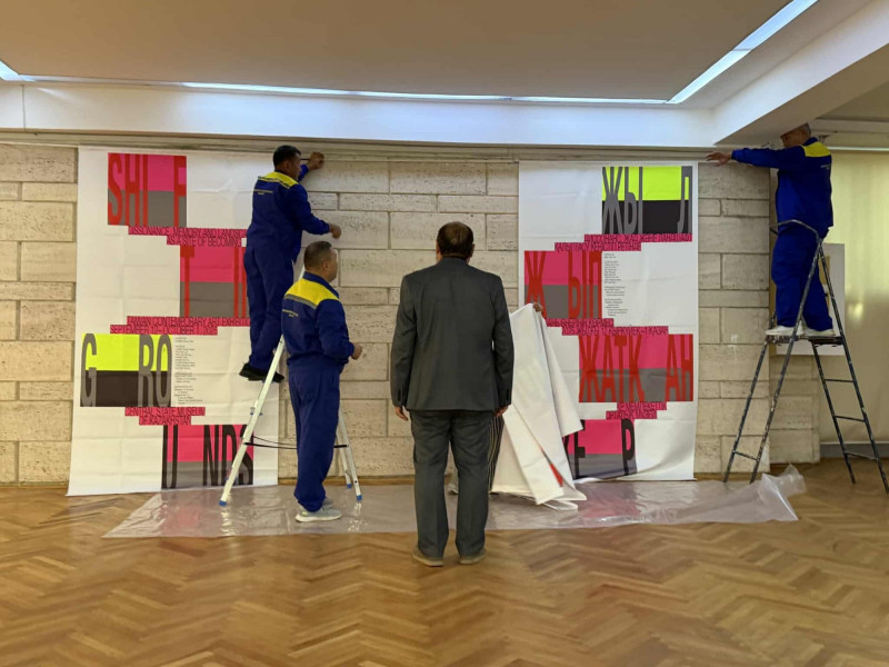 台灣當代藝術家首次在哈薩克中央國家博物館展覽，開幕前被館方單方面毀約撤展。（姚瑞中提供）