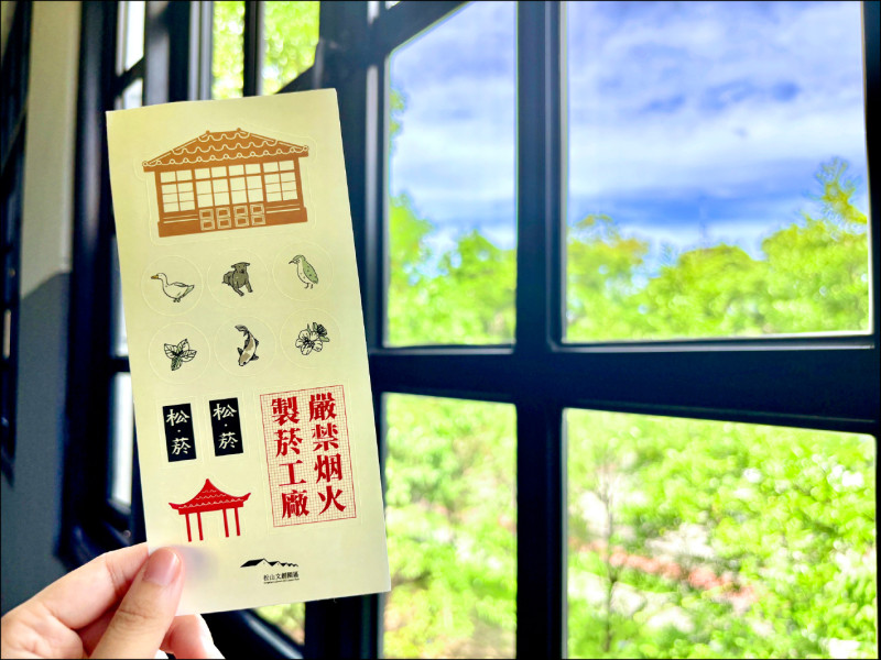 為迎接「2025原創基地節」，松山文創園區將於10月1日起舉辦「尋找古蹟密碼」暖身活動，尋找園區內指定窗戶拍照打卡，即可獲得限量松菸小禮。（松山文創園區提供）