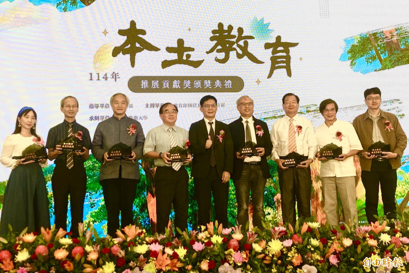 教育部政次張廖萬堅（中）頒發講座予本土教育推展貢獻獎獲獎者。（記者楊綿傑攝）