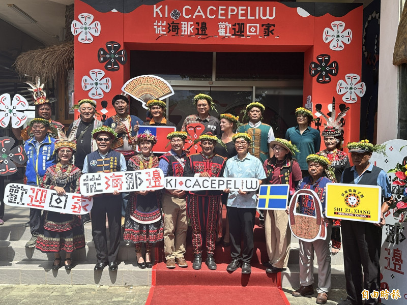 屏東獅子鄉文物陳列館正式揭開特展「Ki cacepeliw 從海那邊．歡迎回家」。（記者蔡宗憲攝）