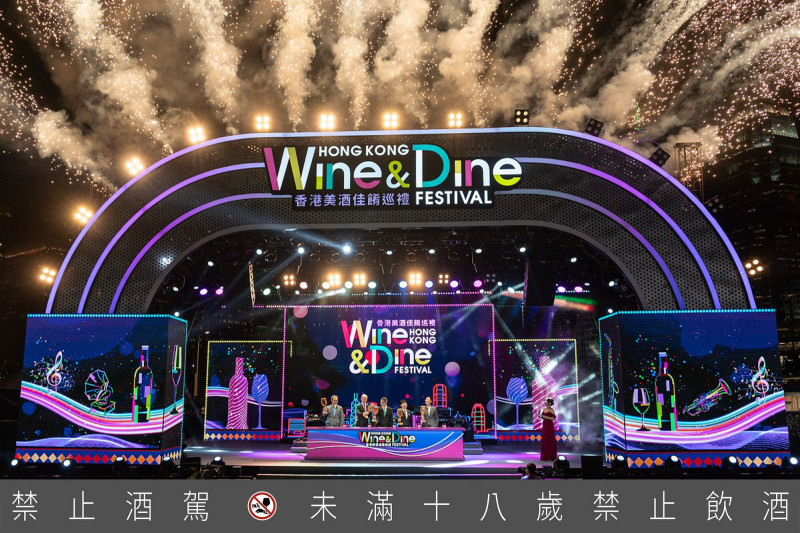 「香港美酒佳餚巡禮」將於10月23至26日登場，每晚開放時間首次延長至午夜12時。（港旅局提供）