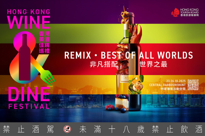 今年「香港美酒佳餚巡禮」場內共設約305個攤位，讓遊客展開一場國際級味覺之旅。（港旅局提供）