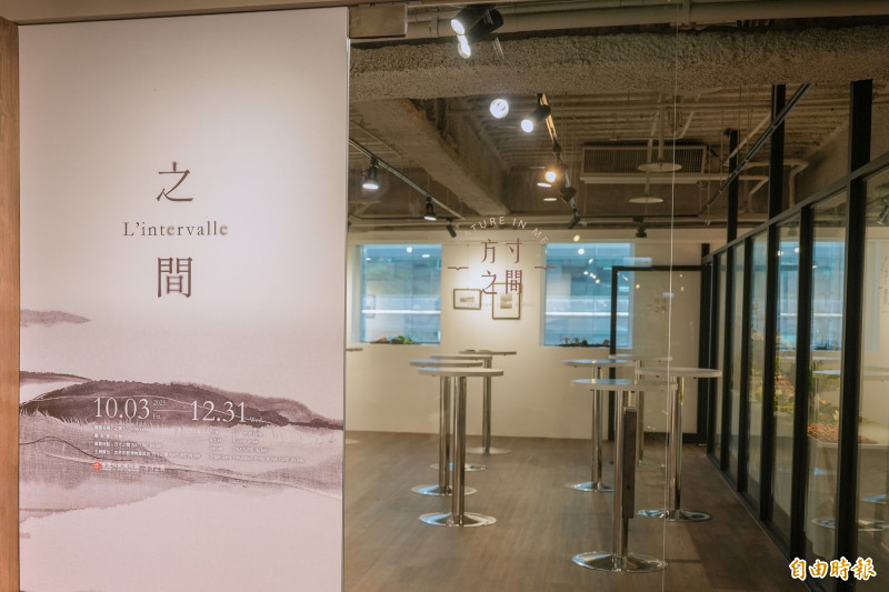 旅法藝術家沈榮的全新個展「之間 L’intervalle」，即日起至年底在世界宗教博物館展出。（記者翁聿煌攝）