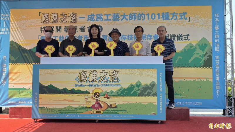 特展開幕啟動儀式，王武雄老師（左起）、潘岳雄老師、文化局長黃雅玲、陳三火老師、廖慶章老師、黃德勝老師。（記者洪瑞琴攝）