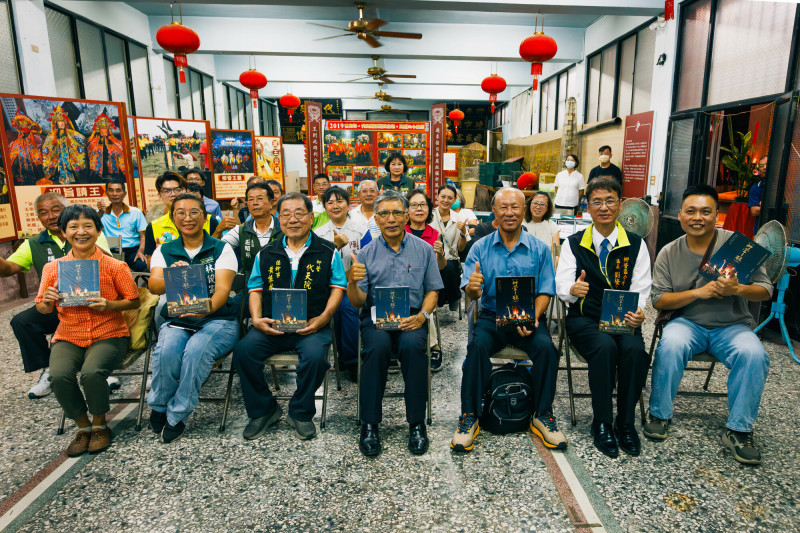 第1本系統性紀錄並整理柳營王醮的專書《柳營王醮》正式發表。（南市文化局提供）