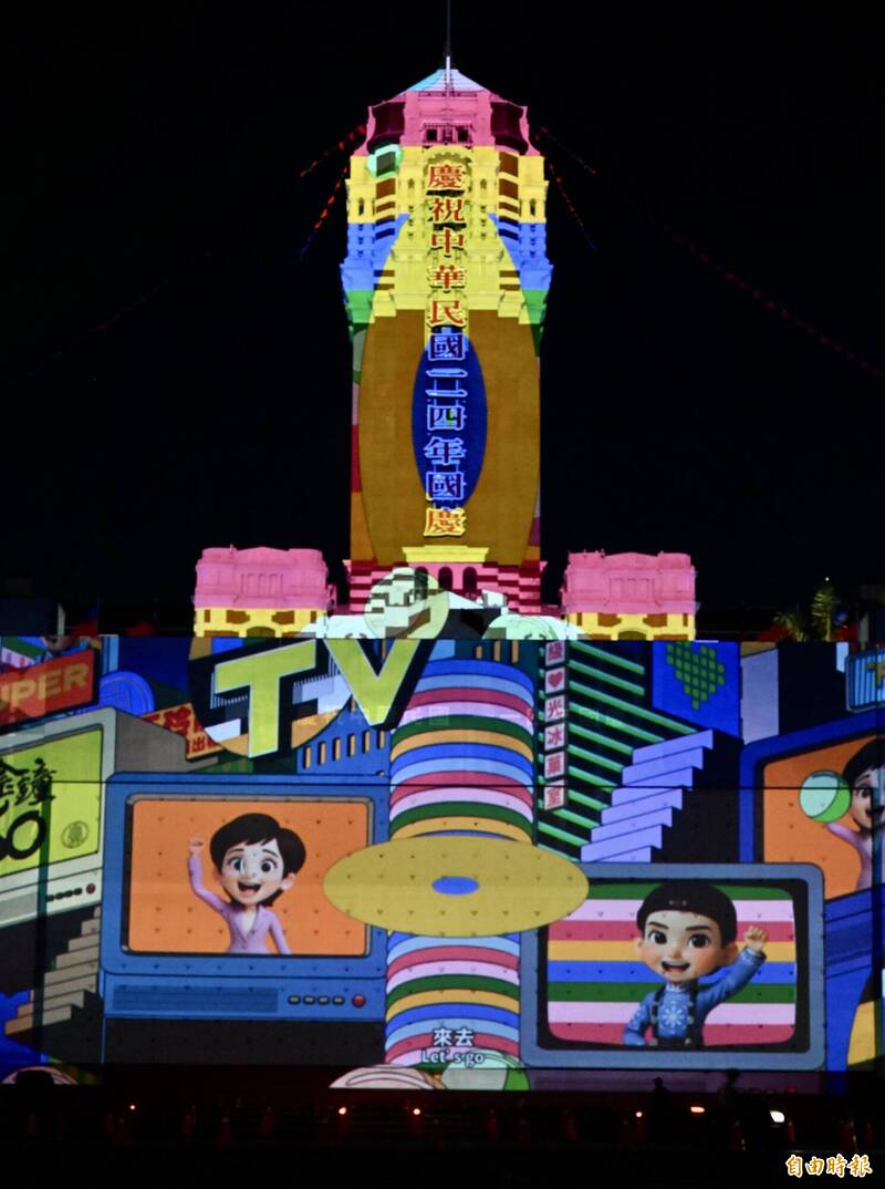 中華民國114年國慶日將屆，今年國慶總統府建築光雕展演即將在10月7日登場，6日晚間進行光雕試點燈，今年光雕以「不要轉台，馬上回來！」（Stay Tuned, TAIWAN）為題，致敬金鐘60週年。（記者羅沛德攝）