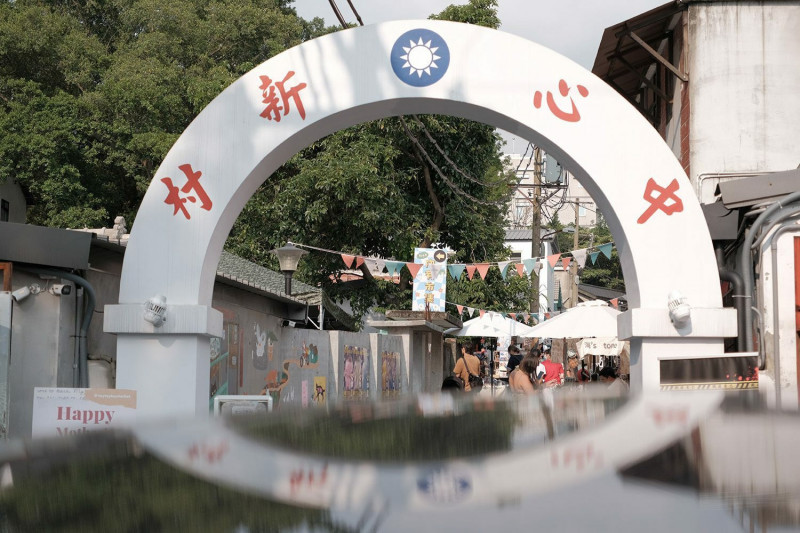 張溫德指出，現在北投中心新村正式開村，做為台北市唯一全區保存眷村，自107年起歷經近8年的修復工程，硬體修復投入約5.2億的預算，分區試營運到階段性成果完成，豐碩成果感謝眷村夥伴們的共同努力。（北市文化局提供）