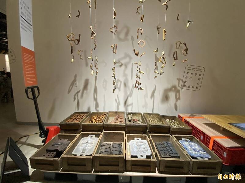由經濟部與彰化縣政府聯手打造的「2025台灣設計展」，是彰化史上頭一遭！彰化主展覽場縣立美術館展出「製造行」的產業特色。（記者張聰秋攝）