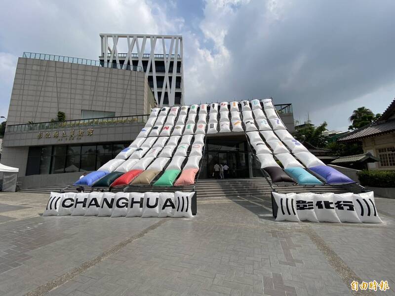 為期17天的設計盛會，橫跨彰化市、鹿港、田尾、田中4大鄉鎮市，邀請全國民眾一起「行」進彰化，感受這座古都超過300年的歷史底蘊與產業魅力。（記者張聰秋攝）